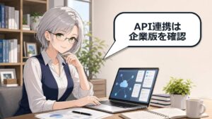 NotebookLM API連携でEnterprise利用を確認するアニメ女性のアイキャッチ画像