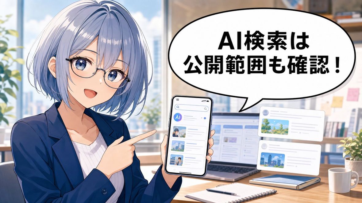 Facebook AI Modeの使い方を案内するアニメ調の女性と検索画面のイメージ