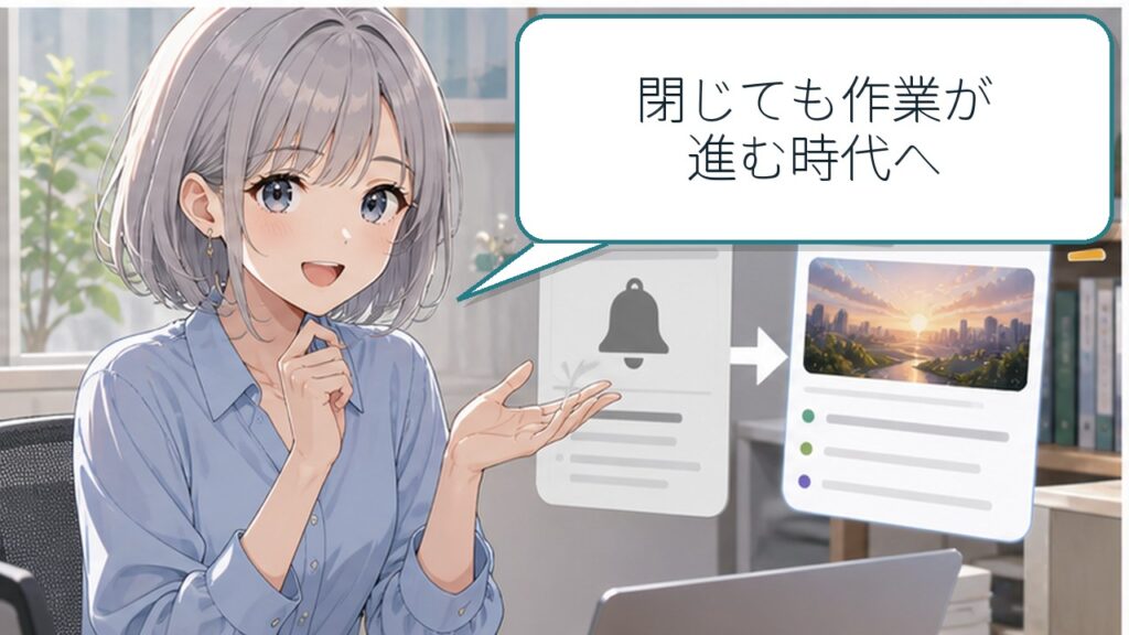 OpenAIとOnaでCodexが長時間タスクに強くなる可能性を説明するアニメ女性のアイキャッチ画像