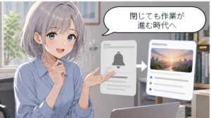 OpenAIとOnaでCodexが長時間タスクに対応しやすくなる可能性を説明するアニメ女性のアイキャッチ画像