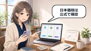 ChatGPT Goが日本で使えるか公式価格を確認するアニメ女性のアイキャッチ画像