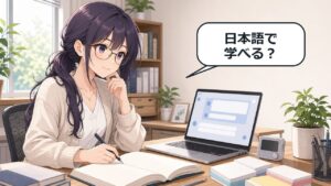 ChatGPT Study Modeを日本語で学ぶアニメ調アイキャッチ画像