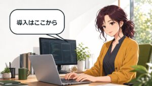 Claude CodeをWindowsにインストールして始める女性