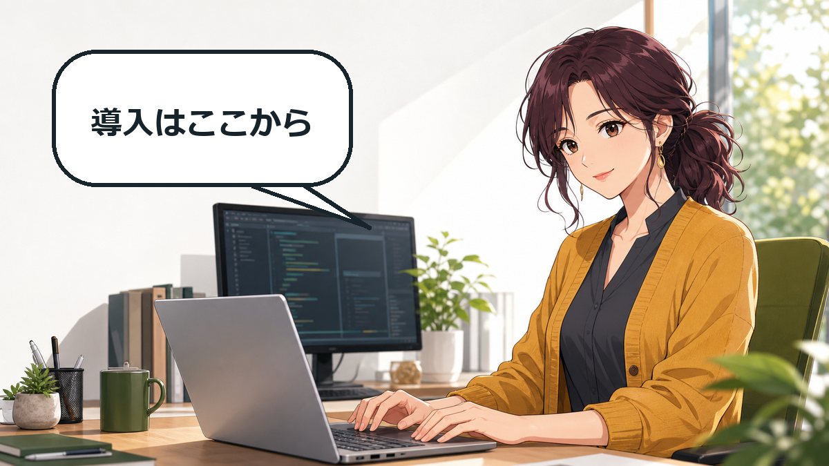 Claude CodeをWindowsにインストールして始める女性